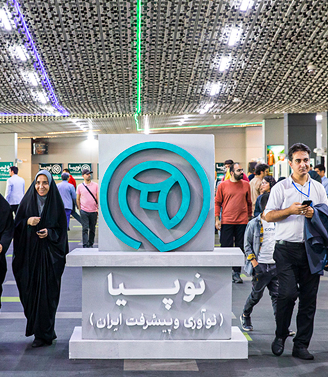 بازدید معاون اول رئیس جمهور از نوپیا-5